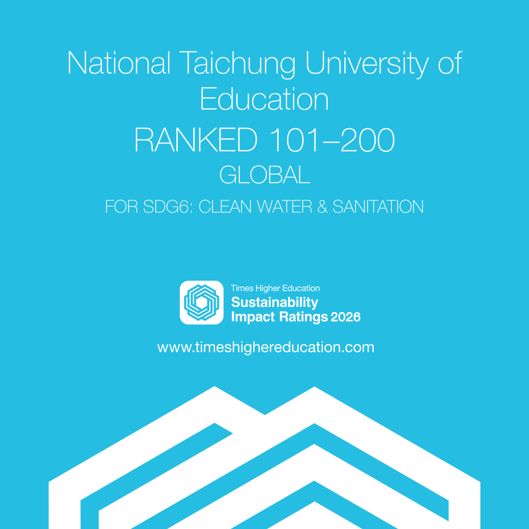 NTCU Achieves Solid Performance in 2026 THE Impact Rankings, Ranking 201–300 Globally in SDG4 and Among Top 37% Worldwide